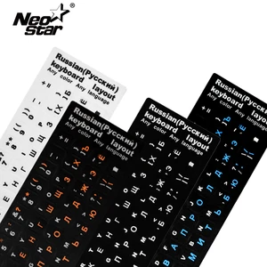 Наклейка с русским алфавитом для ноутбука, настольного компьютера, наклейки на клавиатуру ноутбука букв, 3 цвета