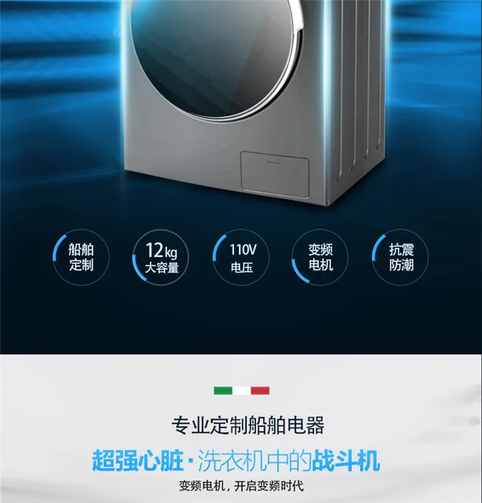 110V Roller Washing Machine Front Opening High Capacity 12KG Gray Fully Automatic Lower Outlet Low Noise High Speed Reservation