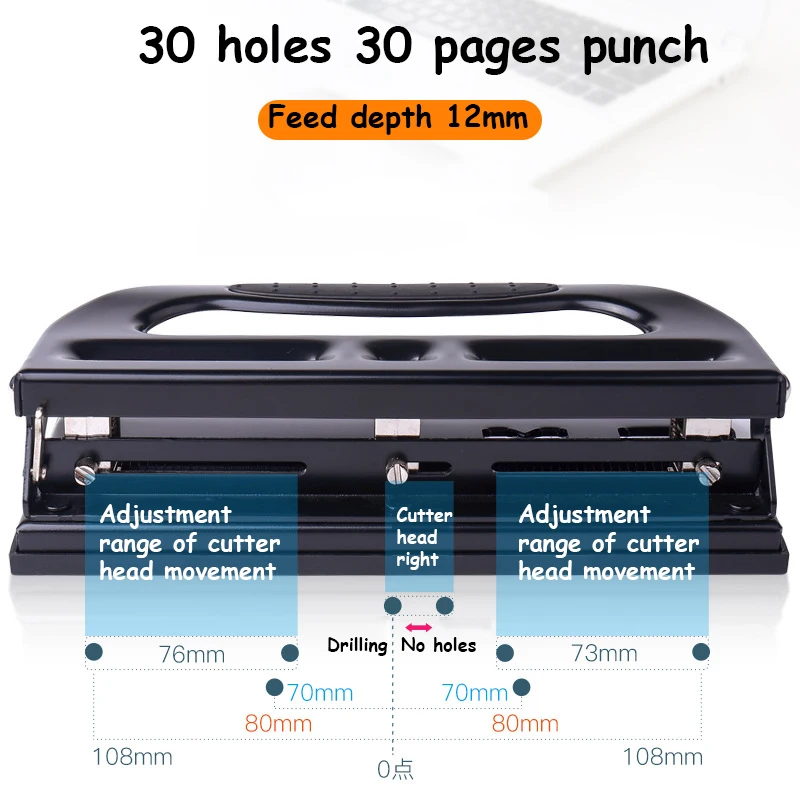 3-hole Manual Adjustable Heavy Punch 30 Page Punch A4 Loose Leaf Paper Drilling Office Document Binding Stapler Round Hole