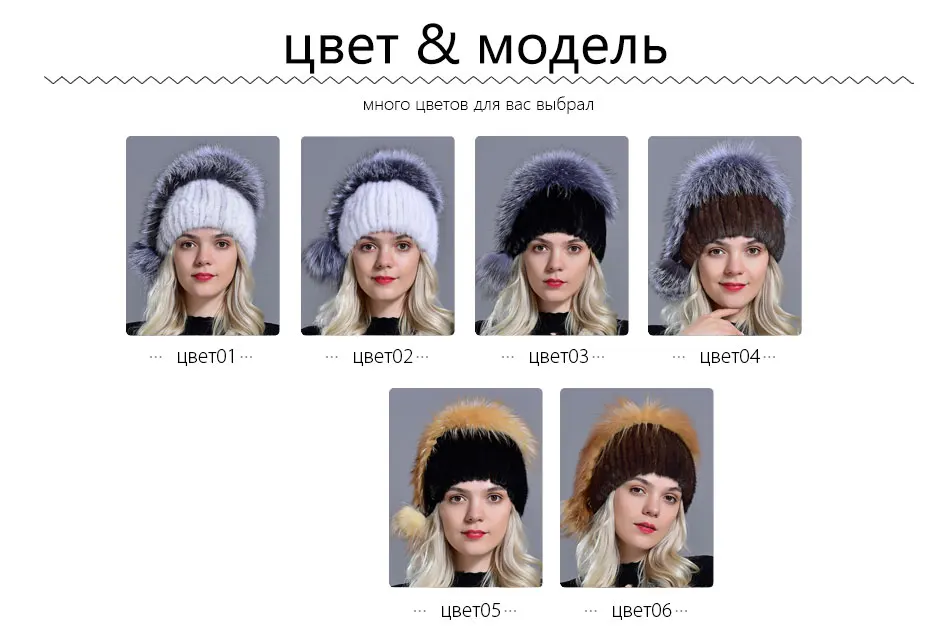 Raglaido женская шапка зимняя модная норка меховые шапки вязаный природный натуральный мех лисий помпон теплая шапка пушистая стильная уличные шляпы для девочек