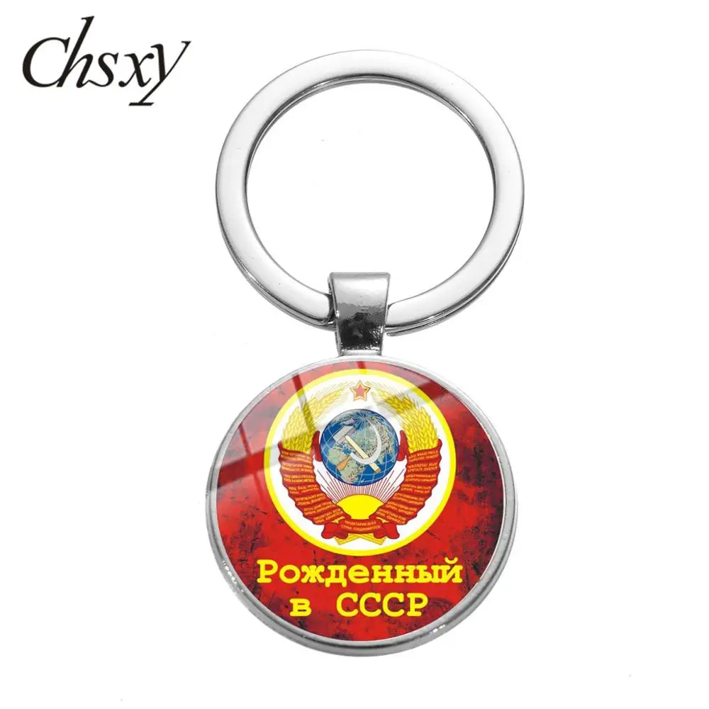 

CHSXY Vintage USSR Soviet Badges Key Chain Sickle Hammer CCCP Russia Emblem Communism Art Photo Glass Keychain For Friends Gifts