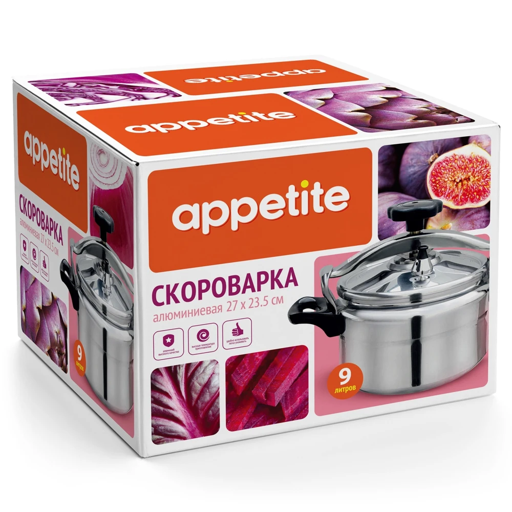 Скороварка Appetite с герметично-закрывающейся крышкой 9 л | Дом и сад