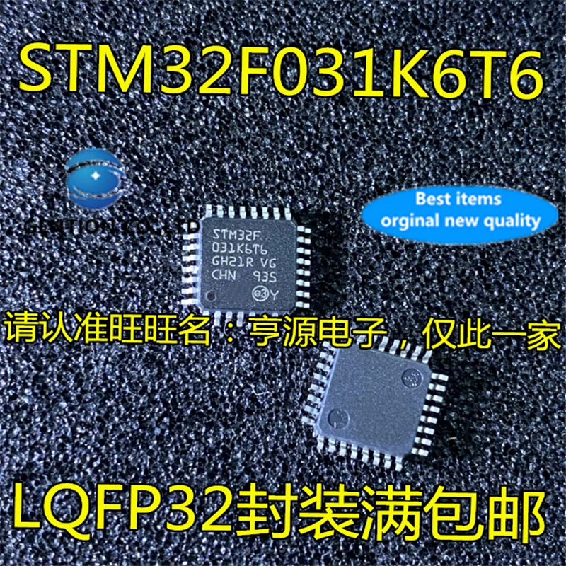 

5 шт. STM32F031 STM32F031K6T6 QFP-32 микроконтроллер IC в наличии 100% новый и оригинальный