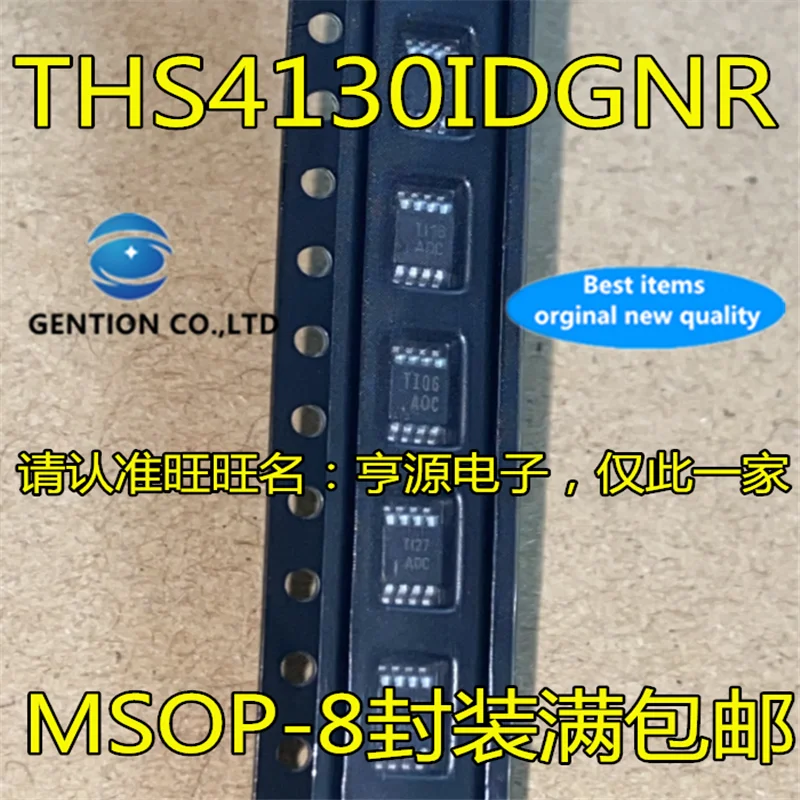 

10 шт. THS4130IDGNR THS4130IDGN THS4130 MSOP8 шелкография АОС A0C операционный усилитель чип в наличии 100% новый и оригинальный
