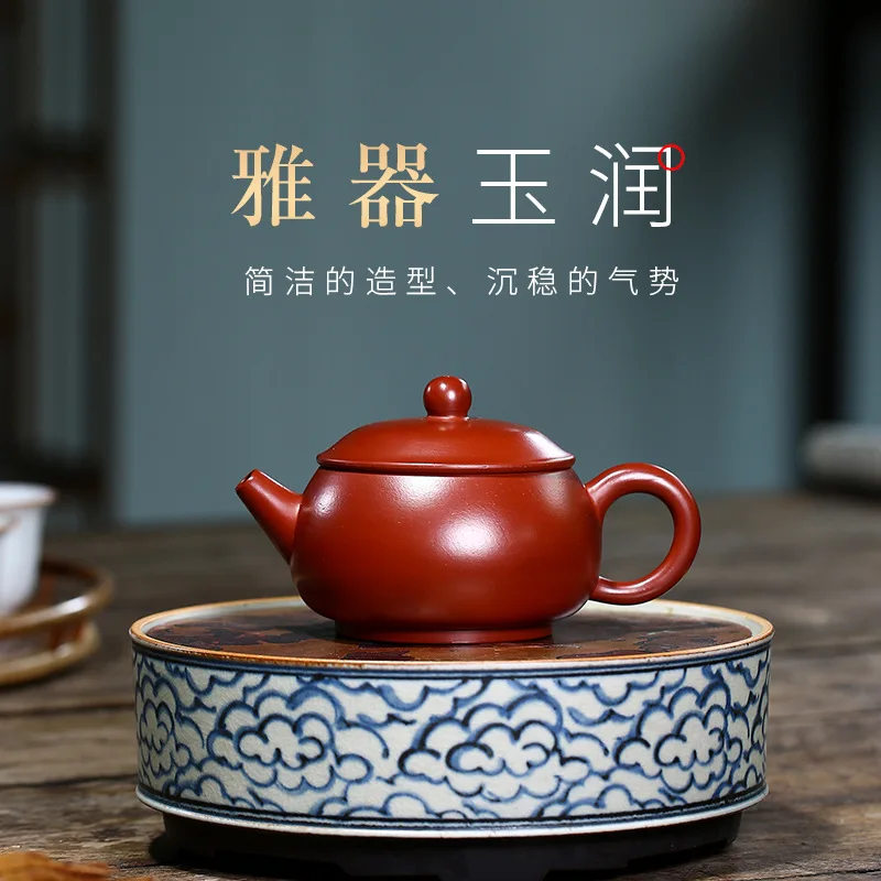 Yixing Purple Clay Teapot, Dahongpao of Raw Mine, Handmade Yurun Teapot, Kung Fu Tea Set, Teapot Capacity 160ml