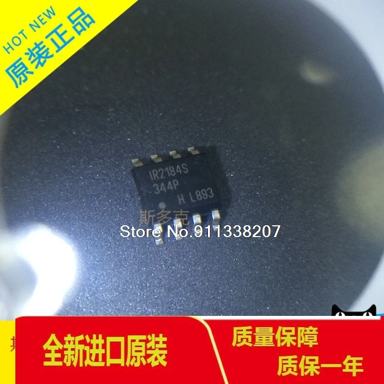 

5PCS/LOT IR2184STRPBF IR2184S SOP8