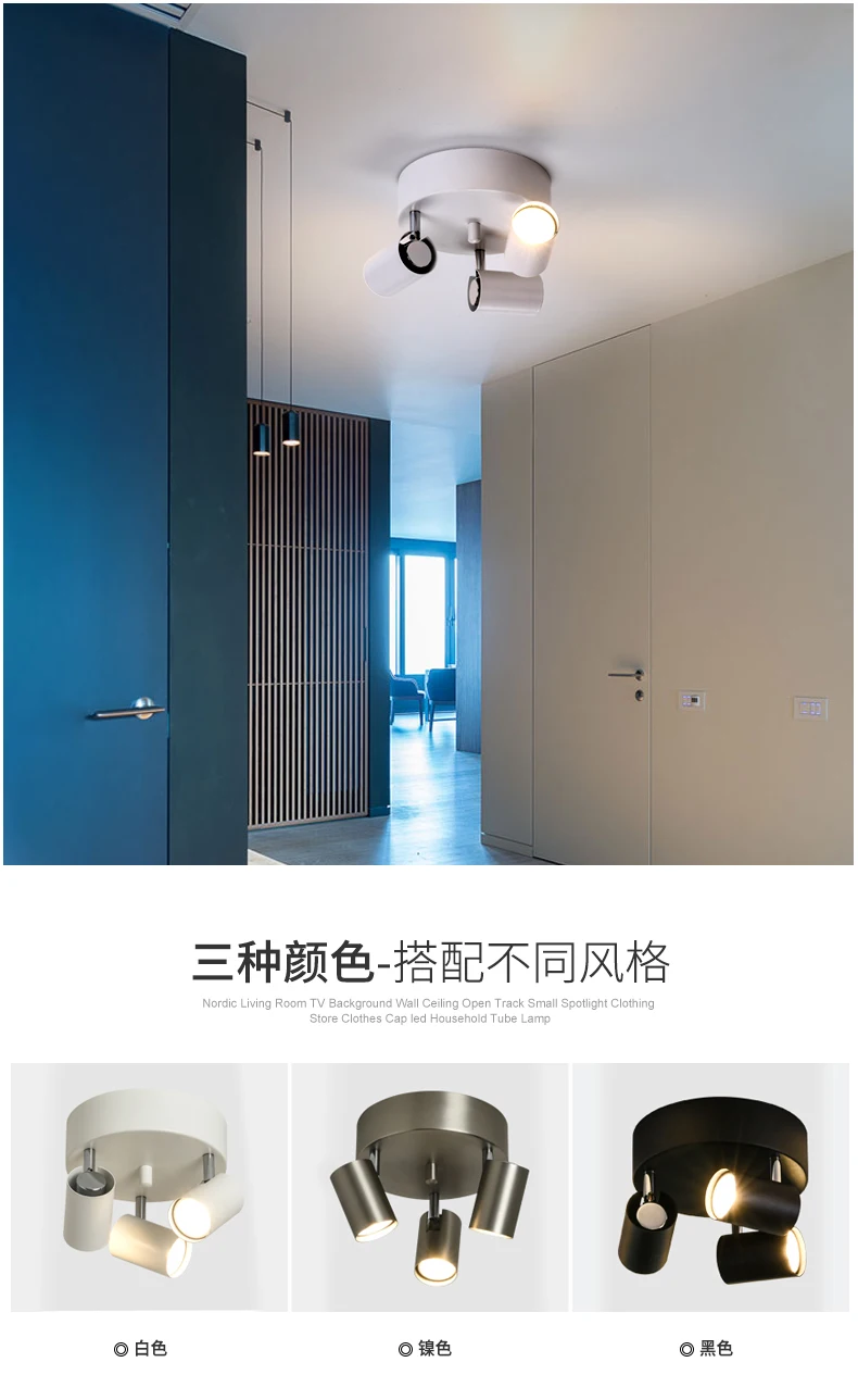 

Nordic Creative lights GU10 LED round home celling Lighting Creative Cloakroom hallway balcony BAR SHOP COFEE Wind Ceiling lamp