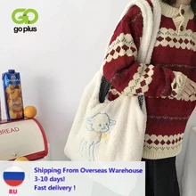 Женская сумка через плечо GOPLUS из овечьей ткани мультяшная Сумка