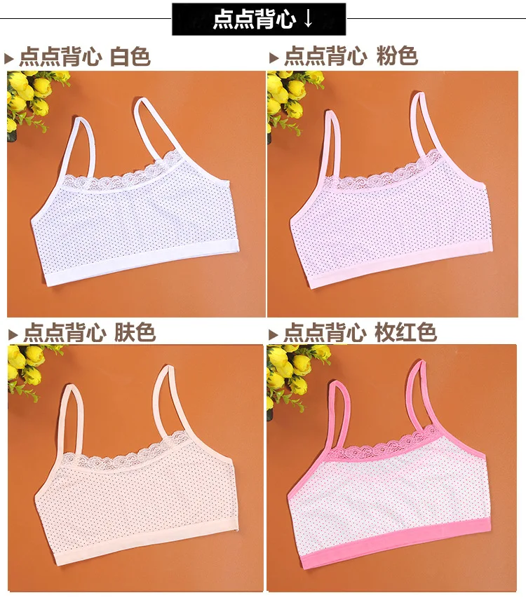 1 шт. хлопковый бюстгальтер для девочек-подростков с кружевом | Мать и ребенок