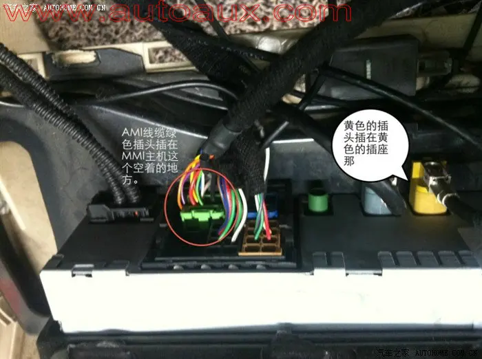 

MMI 3G AMI 12-Pin Bluetooth 5.0 AUX Wireless Audio Input Adapter Cable for Audi A4 A6 Q5 Q7 A5 S5 NAVI