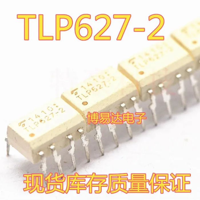 TLP627-2 TLP627-2GB DIP8 TLP627 | Компьютеры и офис