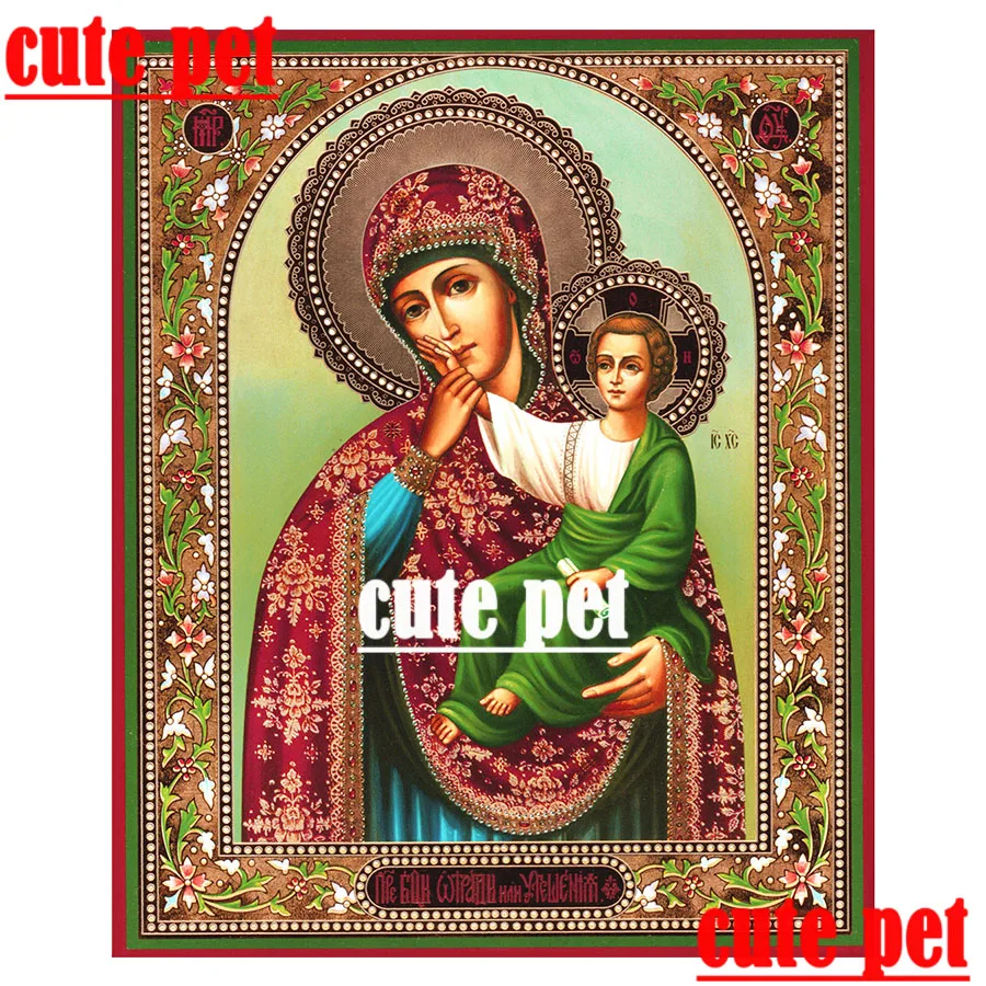 

Russian Icon Virgin Mary and the Son Russian Icon DIY Full drill rhinestone mosaic Diamond embroidery crossstitch Handmade Decor