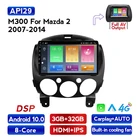 Автомобильный мультимедийный видеоплеер MEKEDE, 2 Din, система Android для Mazda 2 2007-2014, 2din, автомагнитола с GPS-навигацией, стерео радио BT