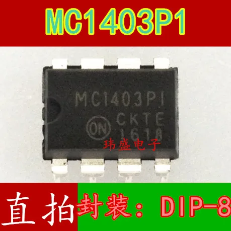 

10 шт., MC1403P1 DIP-8 MC1403