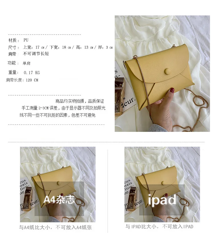 Конверт на кнопке для женщин 2019 Новая модная квадратная сумка с одним плечом