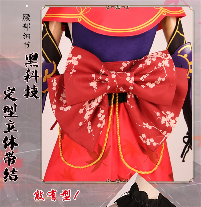 Горячая игра FGO/Fate Grand Order Miyamoto Musashi маскарадный костюм красивое платье| |