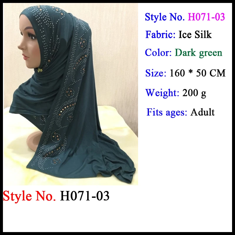 muslim pearl hijab Мусульманский трикотаж для мусульманок мгновенный хиджаб шаль на голову молитва Амира головы обертывание шеи крышки шапки ислам одежда для женщин шапки, шарфы - Цвет: muslim pearl hijab