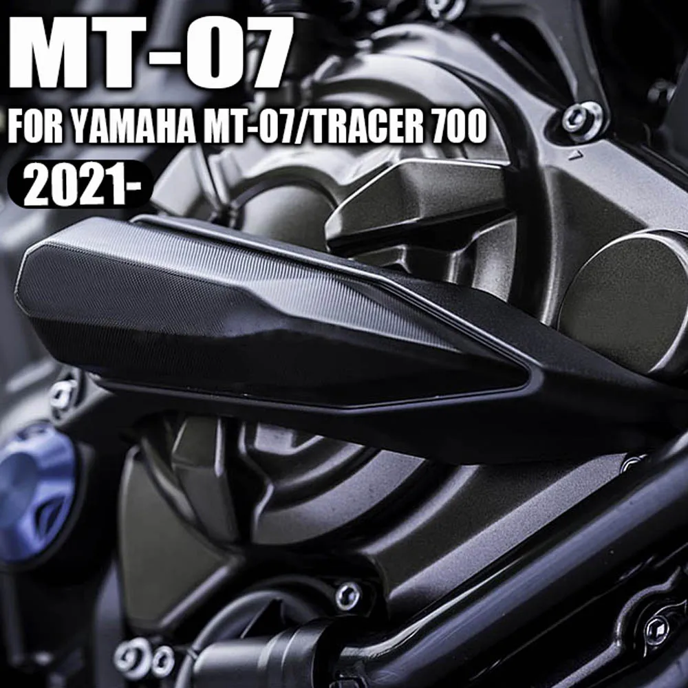 

Для Yamaha MT-07 Tracer 7/700 2016-2021 2020 2019 защитный слайдер рамы двигателя мотоцикла, защита от падения