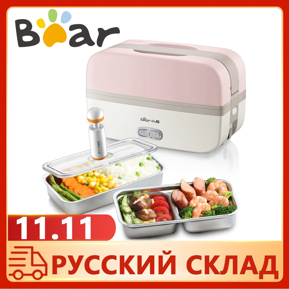 Ланч бокс с электрическим подогревом Bear портативная мини рисоварка мультиварка