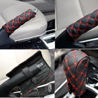 2pcs diy universal grid microfiber auto car decoration gear set hand brake case holder protectors