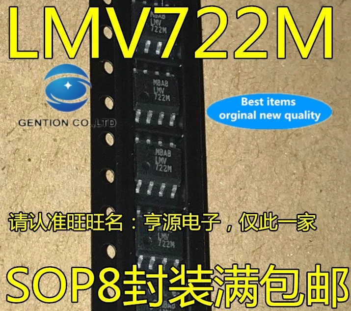 

10 шт. LMV722M LMV722MX чип операционного усилителя SOP-8 в наличии 100% новый и оригинальный
