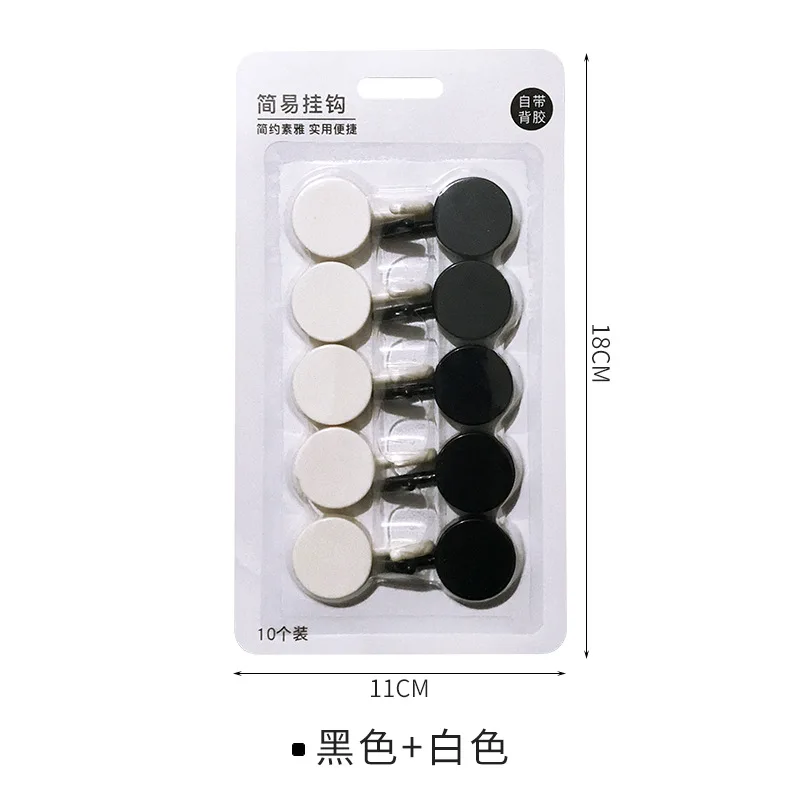 10 шт./компл. крючок на клейкой основе в скандинавском минималистичном стиле