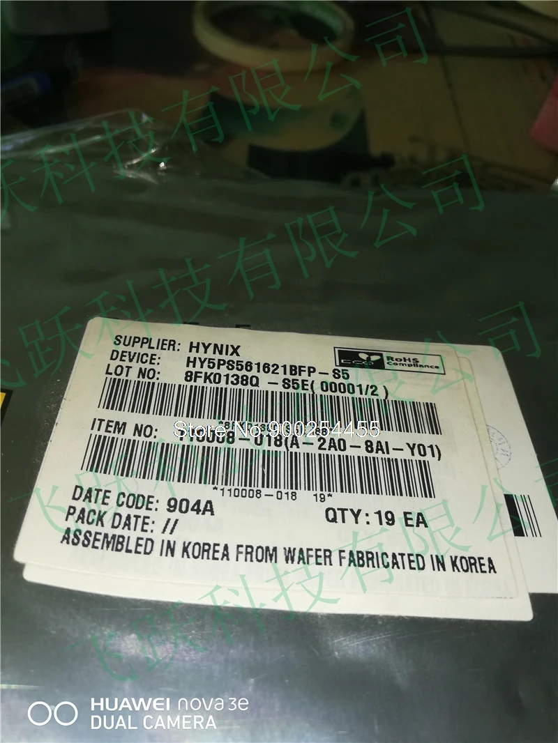 

5PCS/LOT HY5PS561621BFP-S5