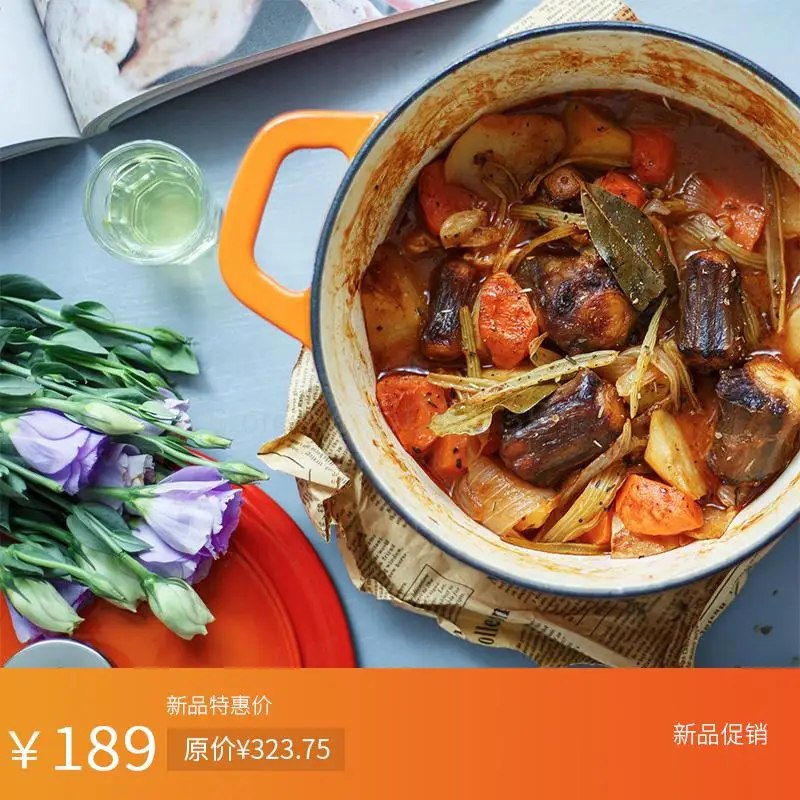 Эмалированная чугунная кастрюля красная эмалированная для супа тушения | Дом и