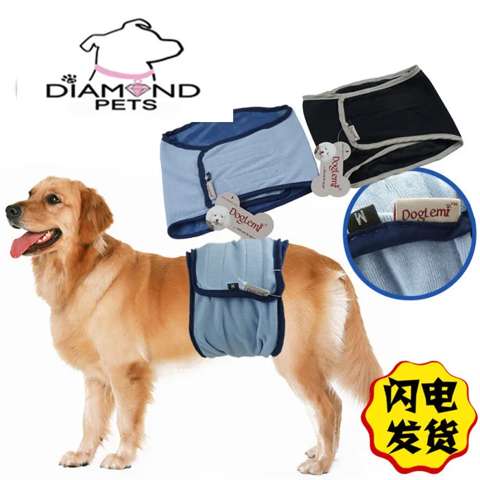 Домашние собаки менструальные трусы Мужской собачий санитарный трусики большие