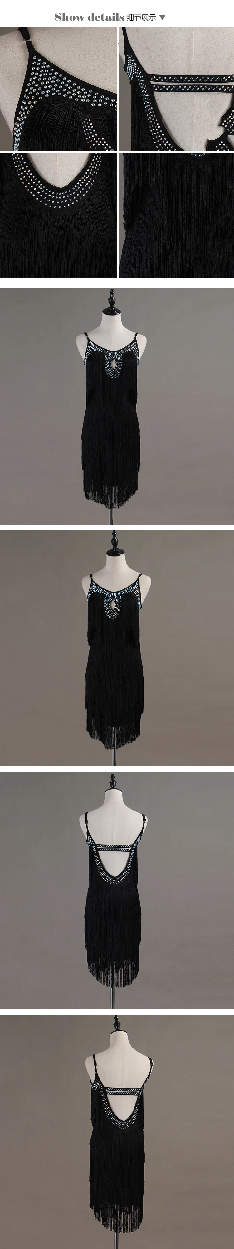 Sexy tassel dress latin dance clothes for women latin dance tassel sleeveless dress girls latin dance dress Cha-cha dance dress