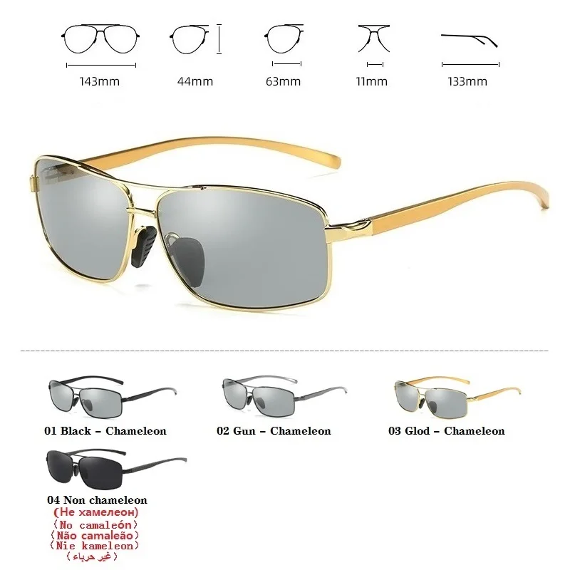 Солнцезащитные очки Мужские фотохромные поляризационные хамелеон цвет UV400 |