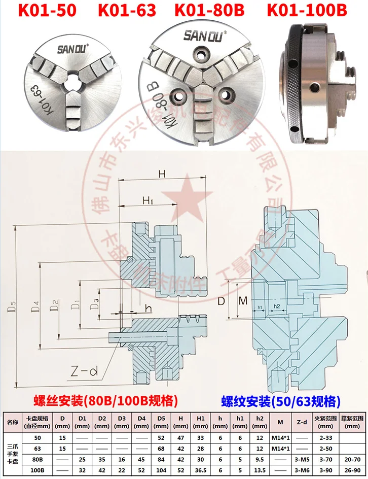 50 63 chuck spindle self-made lathe diy | Инструменты