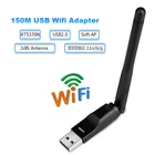RT5370 USB Wifi адаптер 150 Мбитс беспроводная сетевая карта USB Wifi антенна адаптер Wifi приемник передатчик Soft-AP Прямая поставка