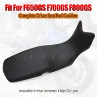 motorcycle highlow complete driver seat pad cushion fit for f650gs 2008 2012 f700gs 2013 2018 f800gs 2008 2018 adv adventure