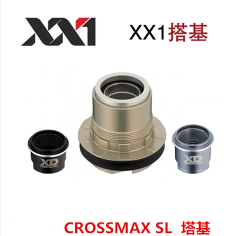 Корпус ступицы Crossmax XD Freehub ITS 4 для MAV Deemax ST SLR SX wheel с адаптером 135 142 аксессуары колес