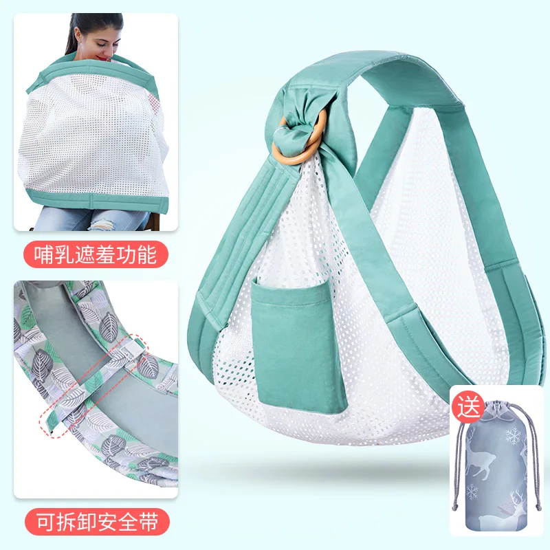 

Детский ремень с передним креплением ремешок для новорожденных Многофункциональный Детский держатель артефакт легко выйти на улицу