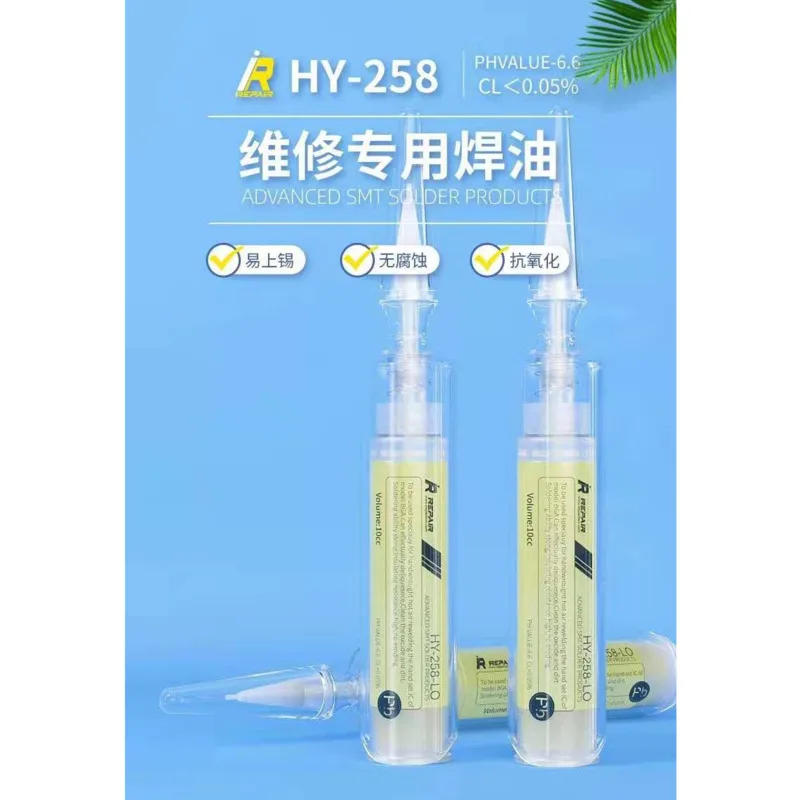 Наборы инструментов для IREPAIR HY258 10CC LO Advanced SMT Solder продукт Мобильный телефон