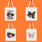 Модная Милая Красивая сумка для покупок с принтом бабочки, женская сумка через плечо, эко-сумка, многоразовая сумка-тоут для продуктов, сумки для покупок