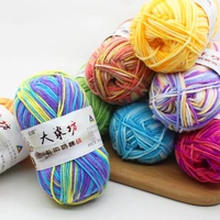 50g milk cotton yarn soft 5 ply dyed medium coarse baby yarn crochet hand knitted scarf baby wool coarse yarn for knitting