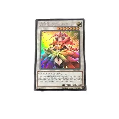 

Карта для самостоятельной сборки Yu-Gi-Oh для девочек