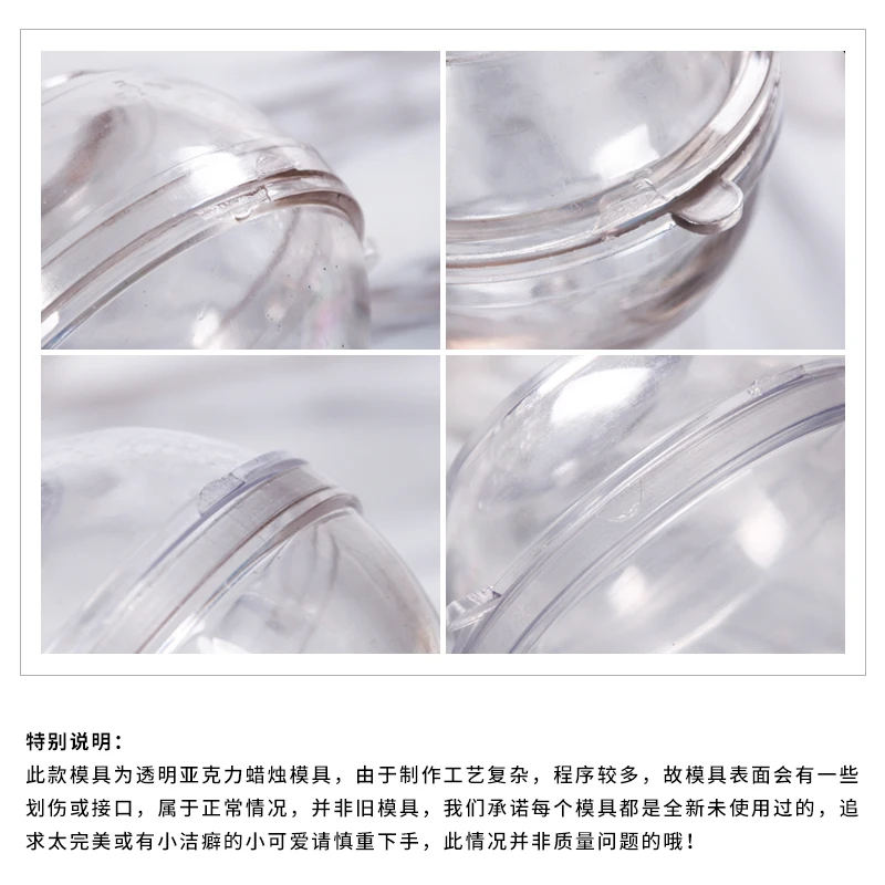 

Handmade candle diy spherical candle mould homemade scented candle round candle mould