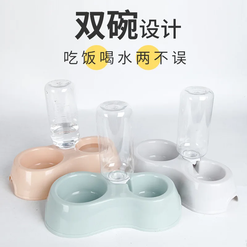 

Water bottle storage plastic pet double bowl Eating and drinking water bowl dual-purpose dog bowl cat pet bowl