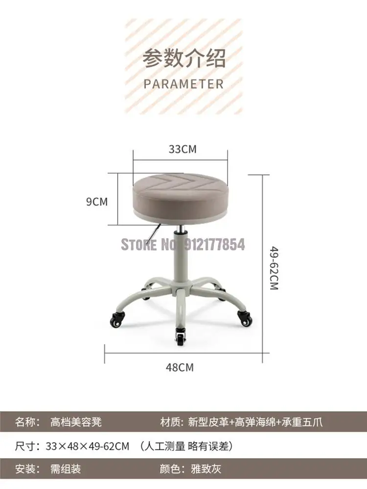 Стул для салона красоты вращающийся стул парикмахерской | Мебель