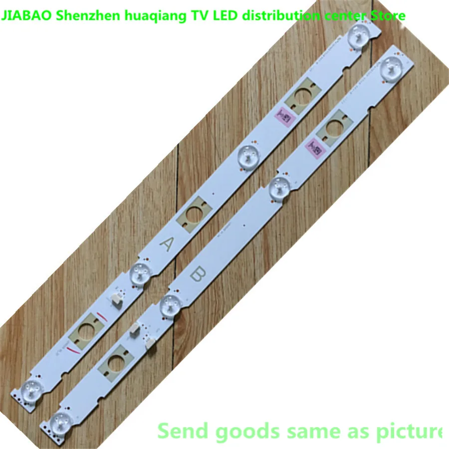 Новинка 7 шт./компл. 4 светодиодсветодиодный 360 мм светодиодные ленты для