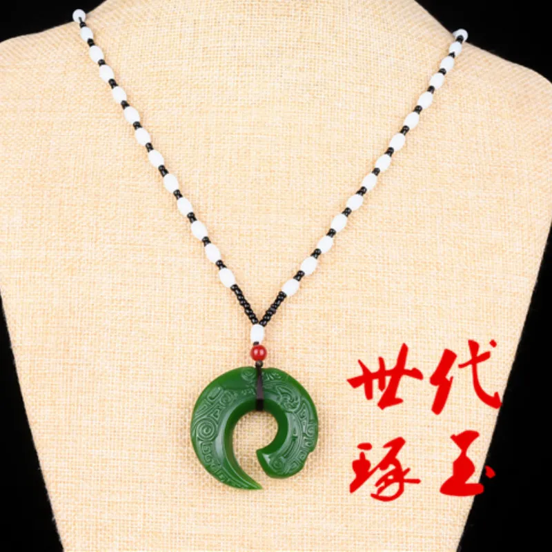 Натуральный белый зеленый китайский нефритовый рун ожерелье из бисера Шарм