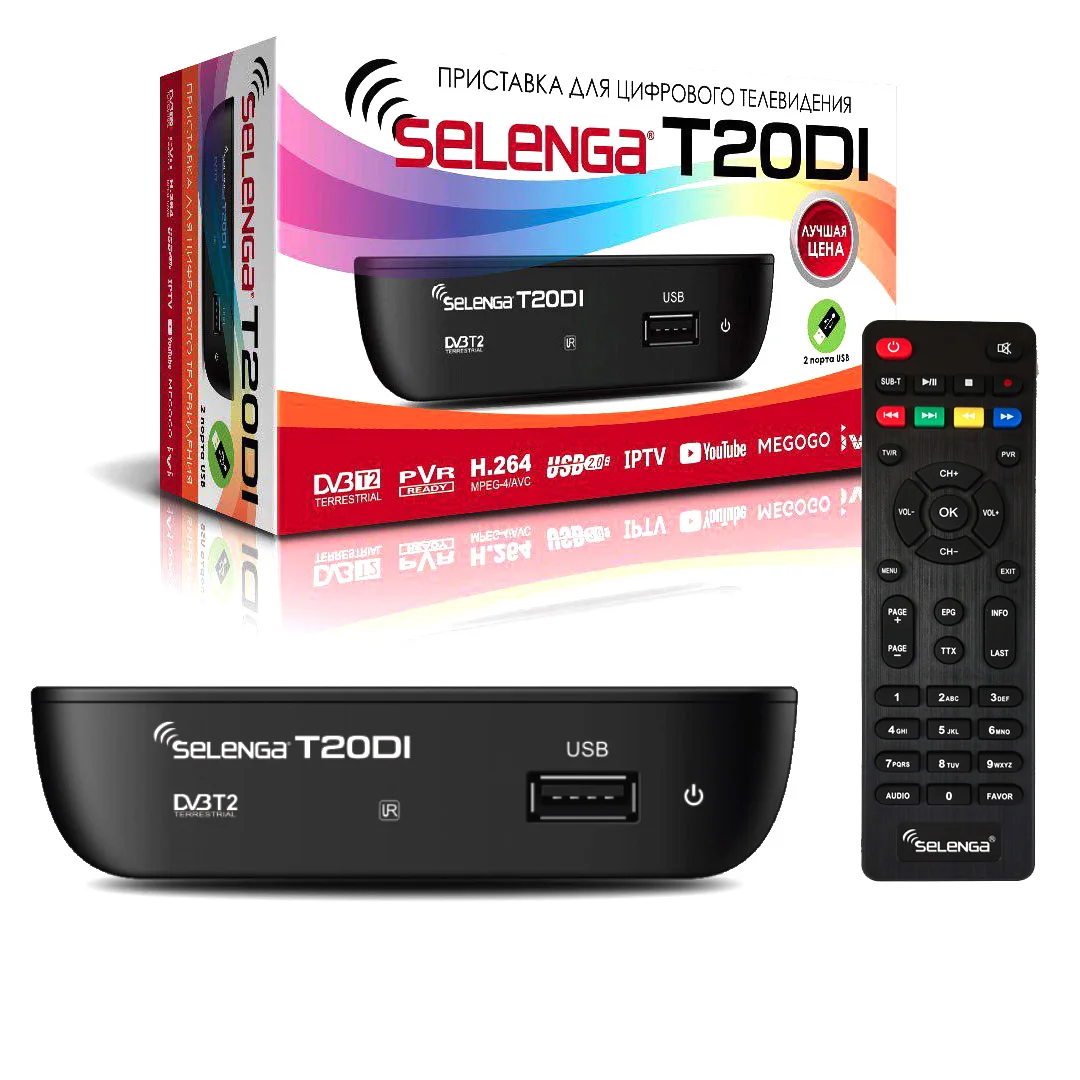 Цифровая приставка DVB-T2 SELENGA T20DI | Электроника