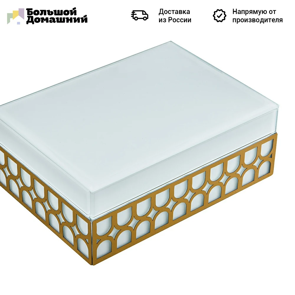 Шкатулка Коллекция Гламур 20 3*14 3*7 5 см.|Упаковка и стойки для украшений| |