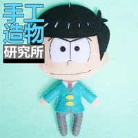 anime matsuno karamatsu 12cm mini keychain doll handmade toys stuffed plush toy diy doll material pack kids gift