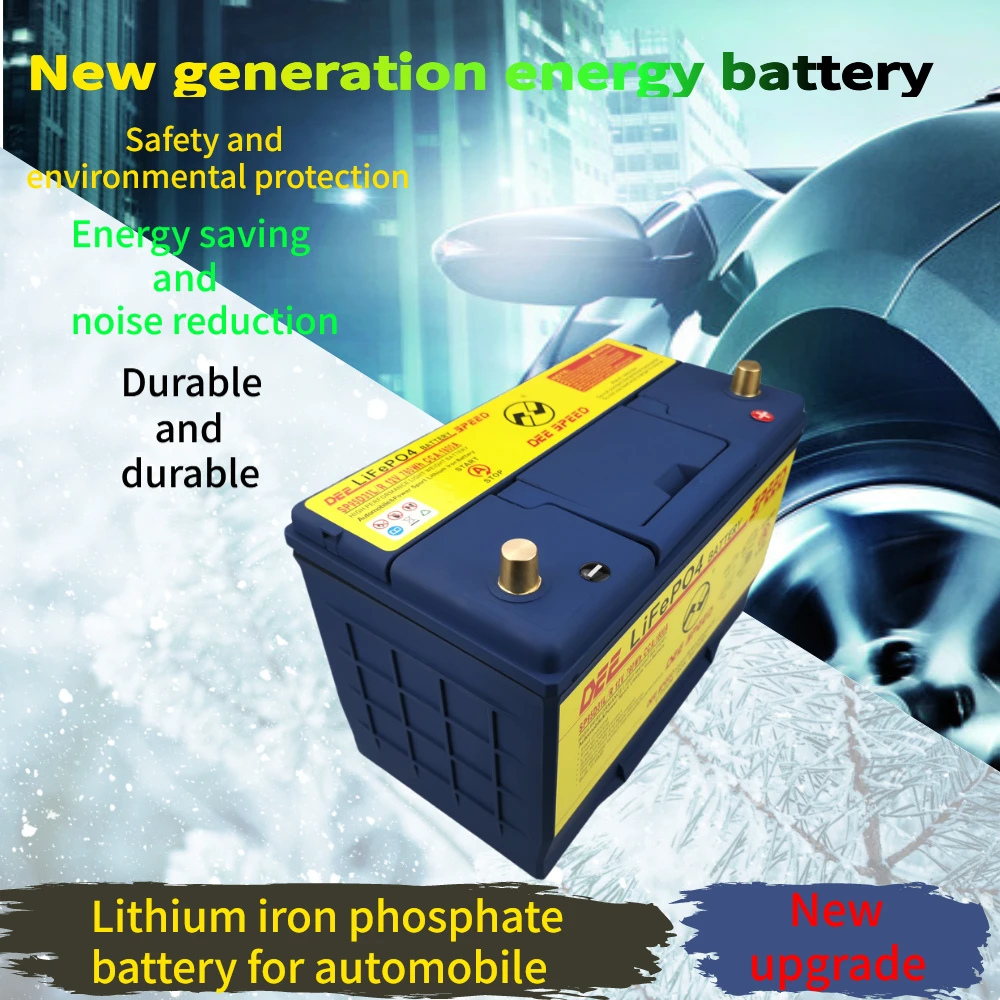 Литий железо фосфатный Аккумулятор для автомобиля 12 В 60 ач 95D31|Пусковое