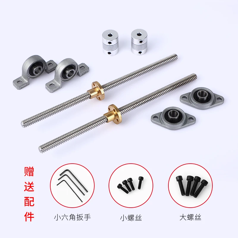 Т образный винт T8 шаговый двигатель 3 d принтеры трапециевидный набор гаек